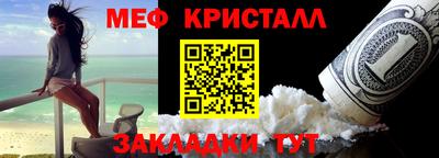 первитин Камышлов