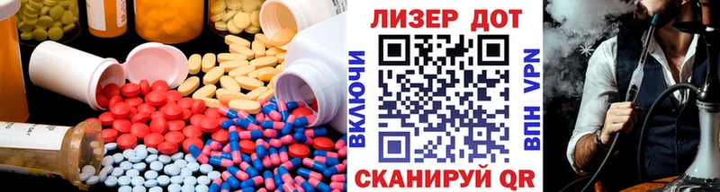 KRAKEN как войти  Кубинка  LSD-25 экстази кислота  наркошоп 