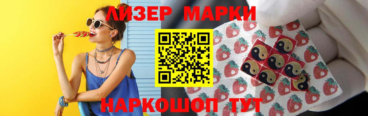 Лсд 25 экстази кислота Кубинка