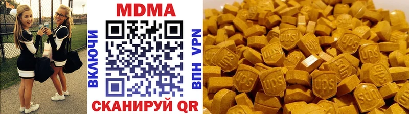 MDMA молли где найти наркотики Кубинка