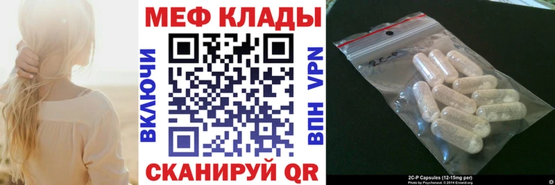 блэк спрут ТОР  Кубинка  МЯУ-МЯУ VHQ 