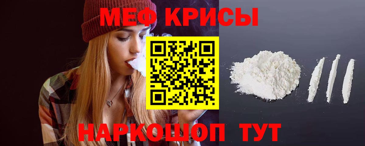 МЕФ Кубинка