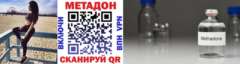 хочу наркоту  Кубинка  это клад  Метадон кристалл 
