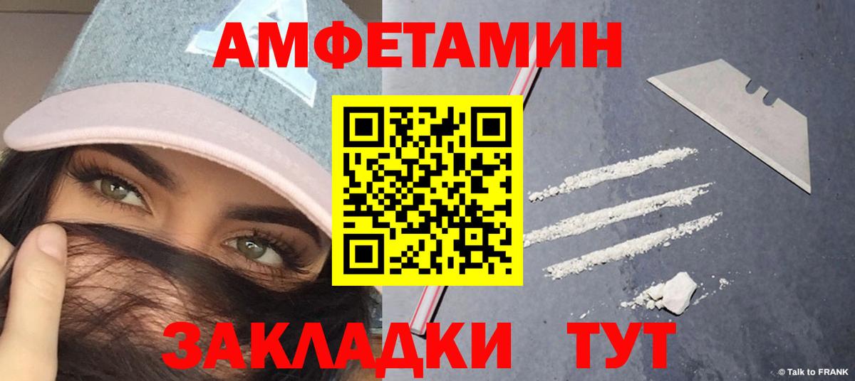 Первитин Methamphetamine Кубинка