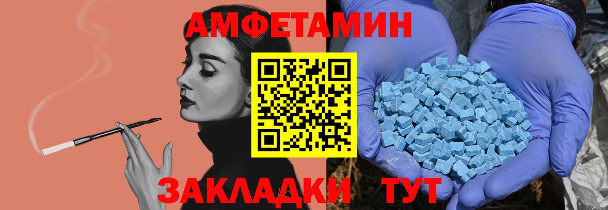 Кубинка  Первитин Methamphetamine  Вход с VPN  Первитин Methamphetamine 