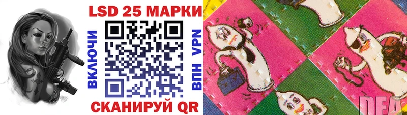 Наркотические марки 1,8мг  закладка  Кубинка 