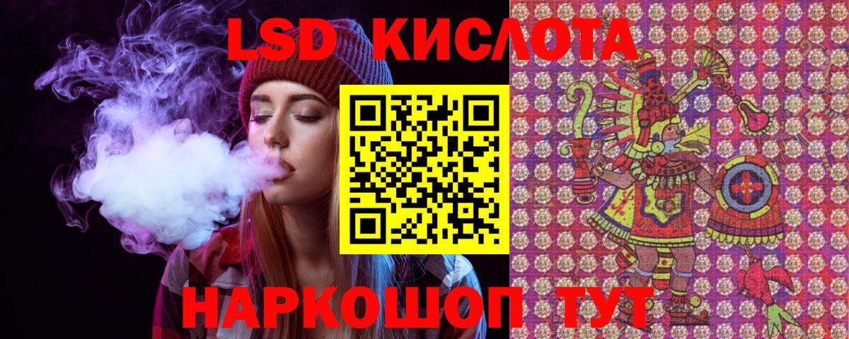 Кубинка  Марки N-bome 1500мкг  Вход с VPN 