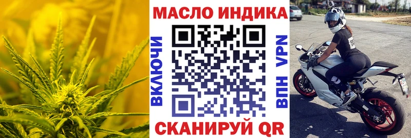 ТГК вейп с тгк  omg рабочий сайт  Кубинка 