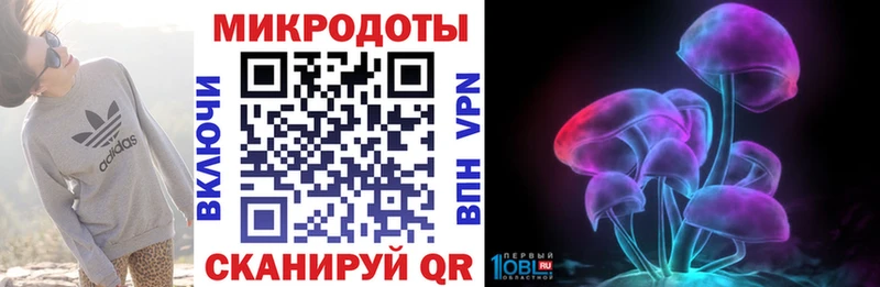 где продают наркотики  Кубинка  Галлюциногенные грибы мицелий 