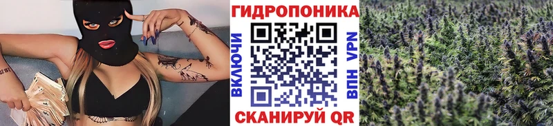 Марихуана Ganja  Кубинка 