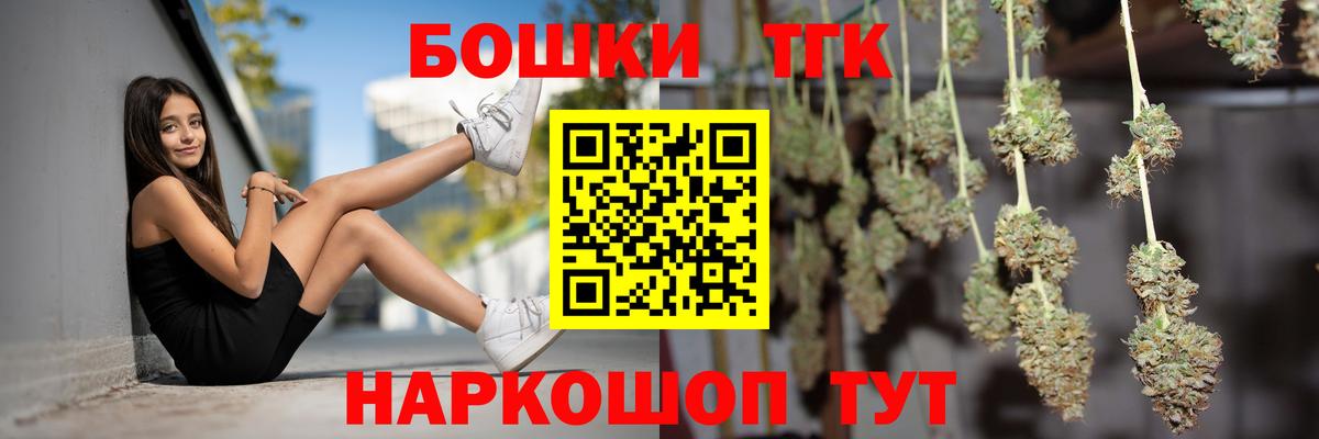 Кубинка  Каннабис гибрид  Вход с VPN  Бошки марихуана Bruce Banner  Бошки марихуана SATIVA & INDICA 