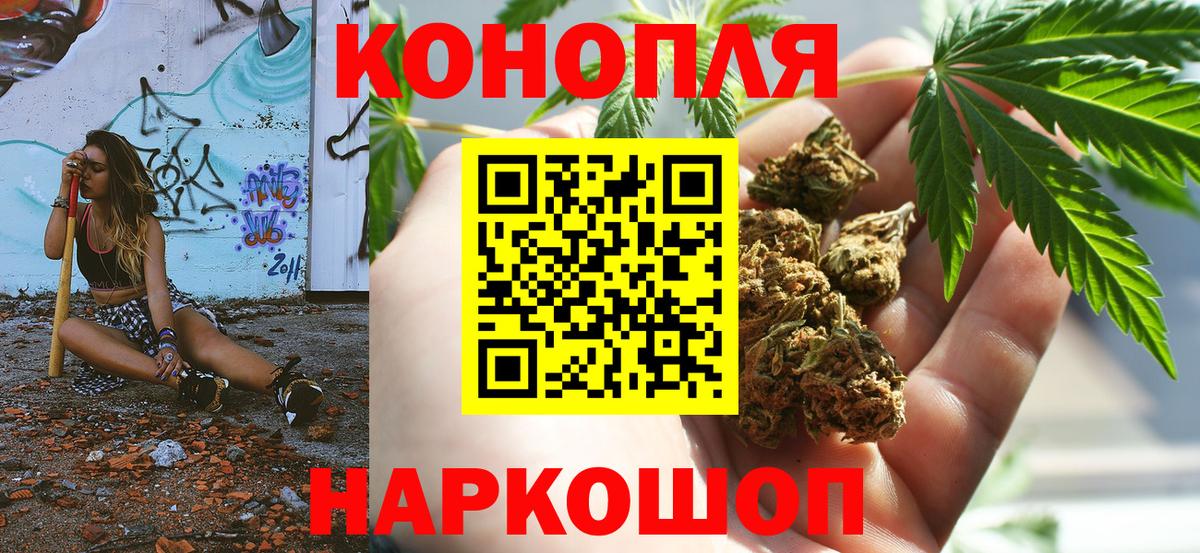 Шишки марихуана план Кубинка
